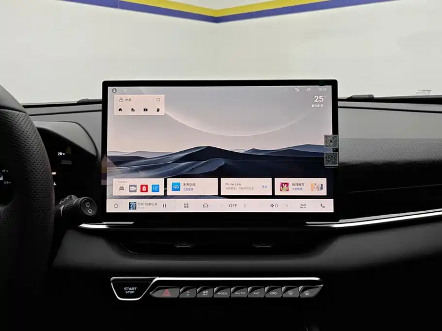 Geely Binyue — миниатюра 13