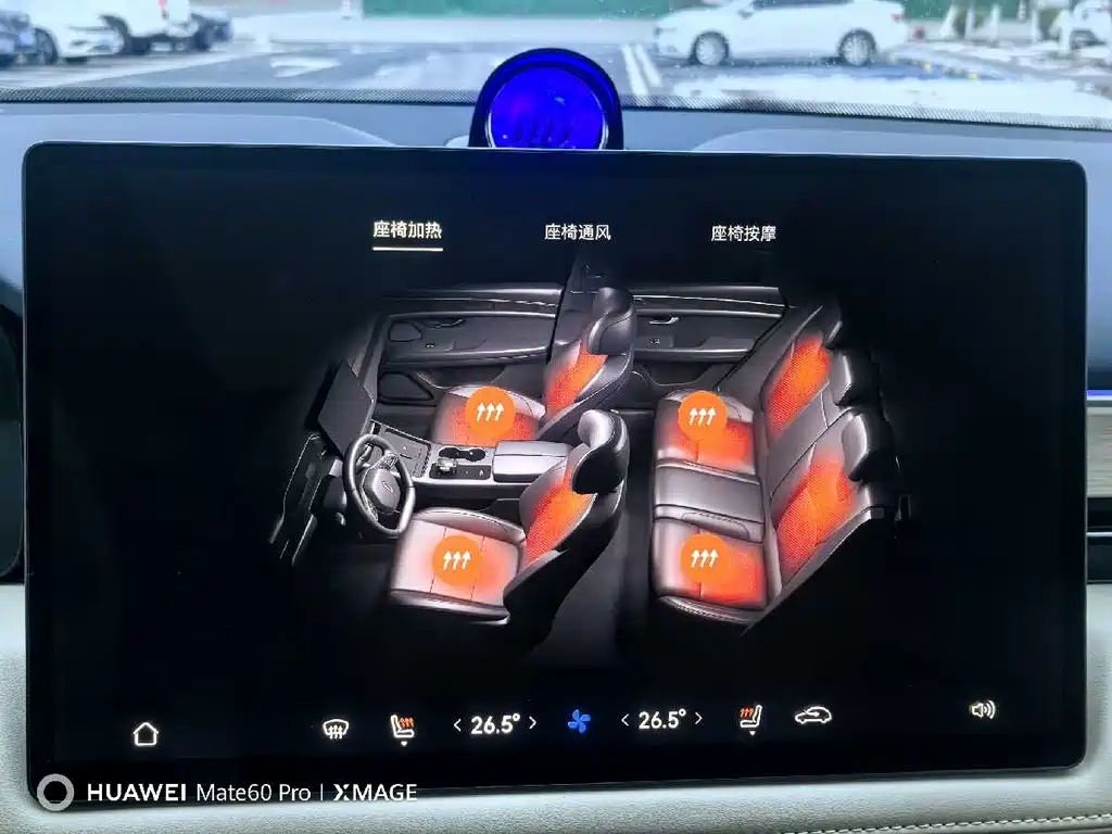 AITO ASK THE WORLD M5