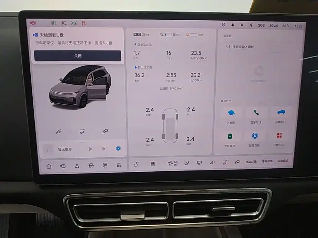 Li Auto Li L8 — миниатюра 13