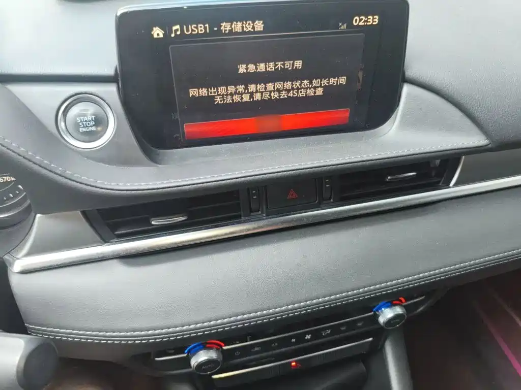 Mazda Atenza — миниатюра 6