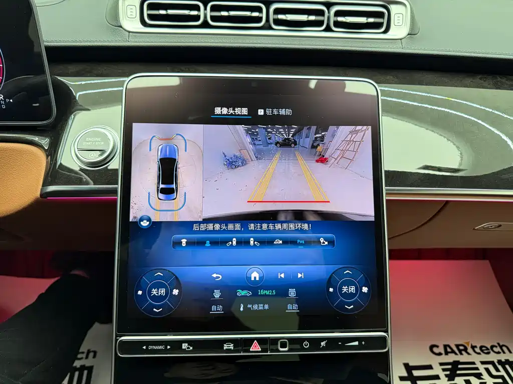 MERCEDES-BENZ MAYBACH S CLASS