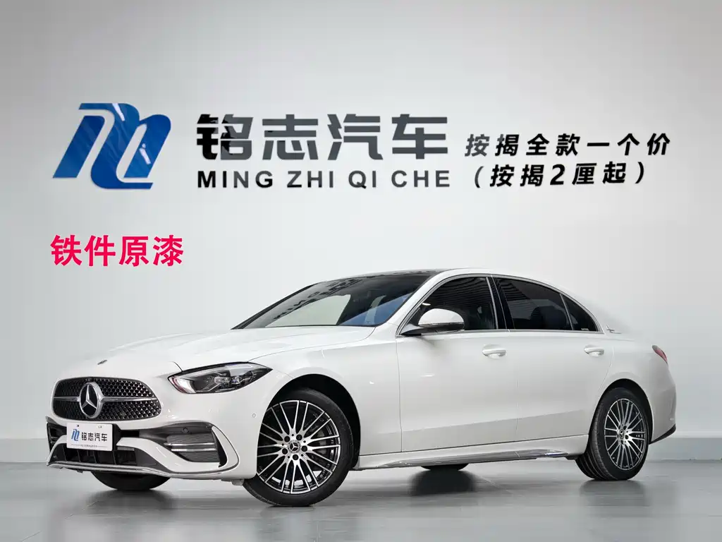 Mercedes-Benz C-Class 2022