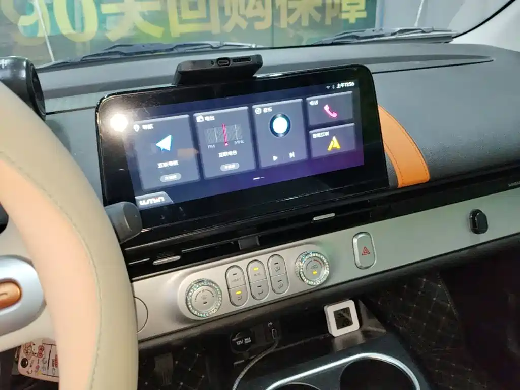 Changan Lumin 2025 301km
