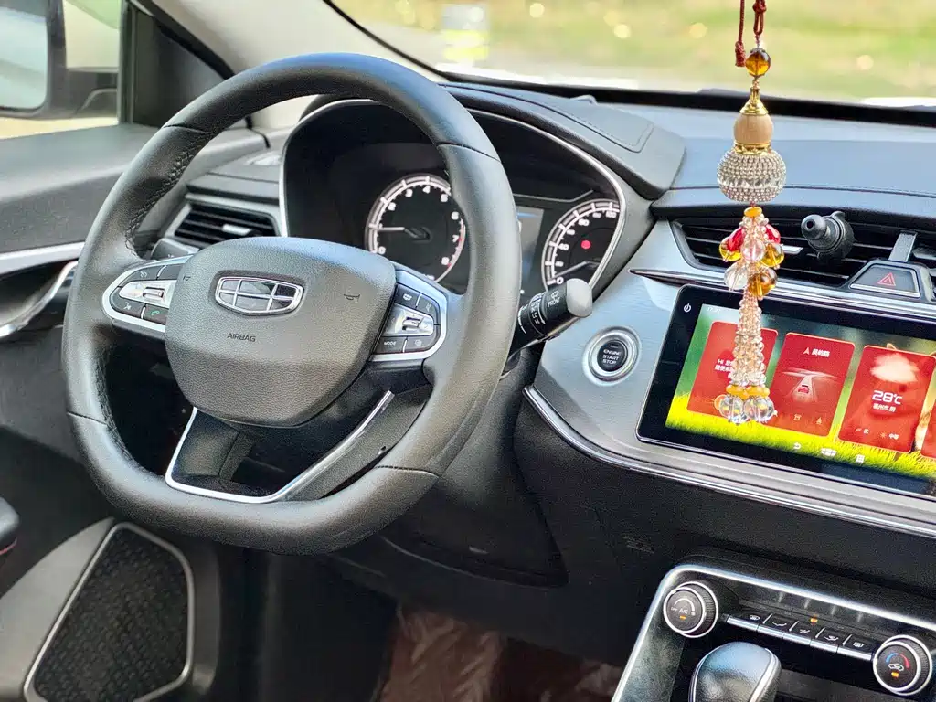 GEELY AUTOMOBILE BINRUI