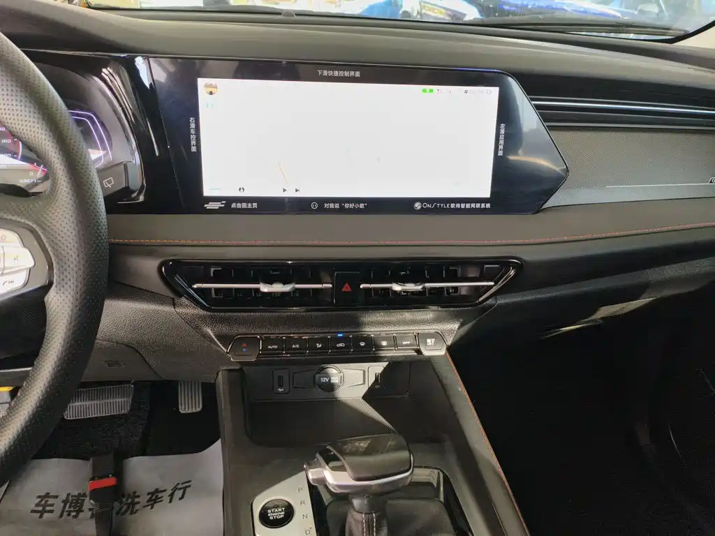 Oshan X7 Plus 2022 1.5T AT Luxury