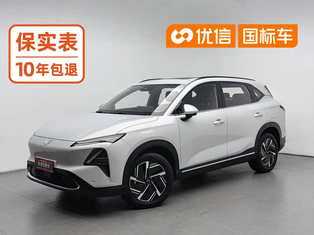 Wuling Xingguang S