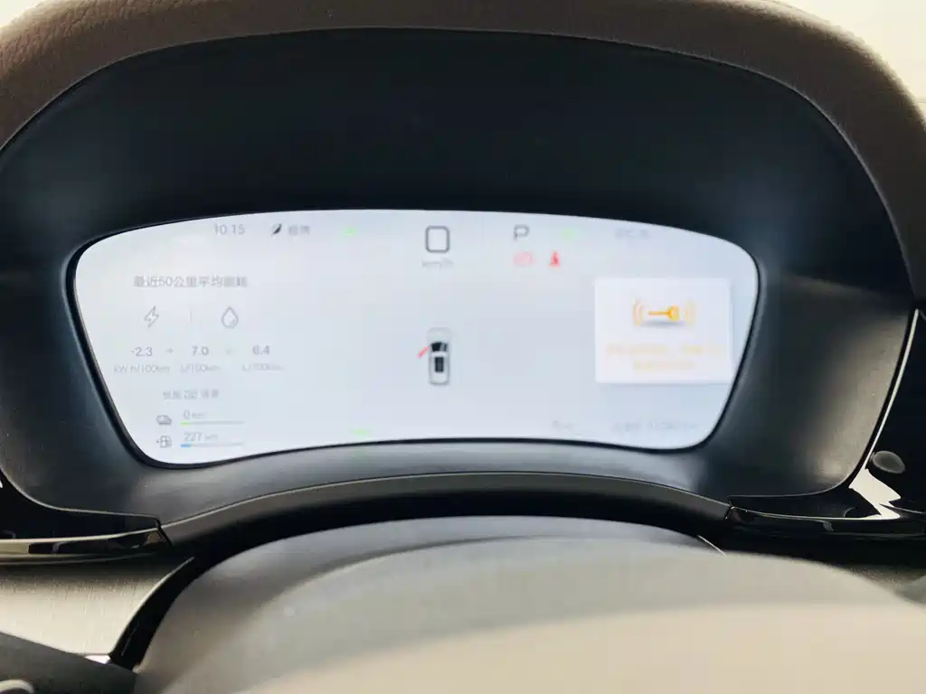 BYD SONGJIANG NEW ENERGY