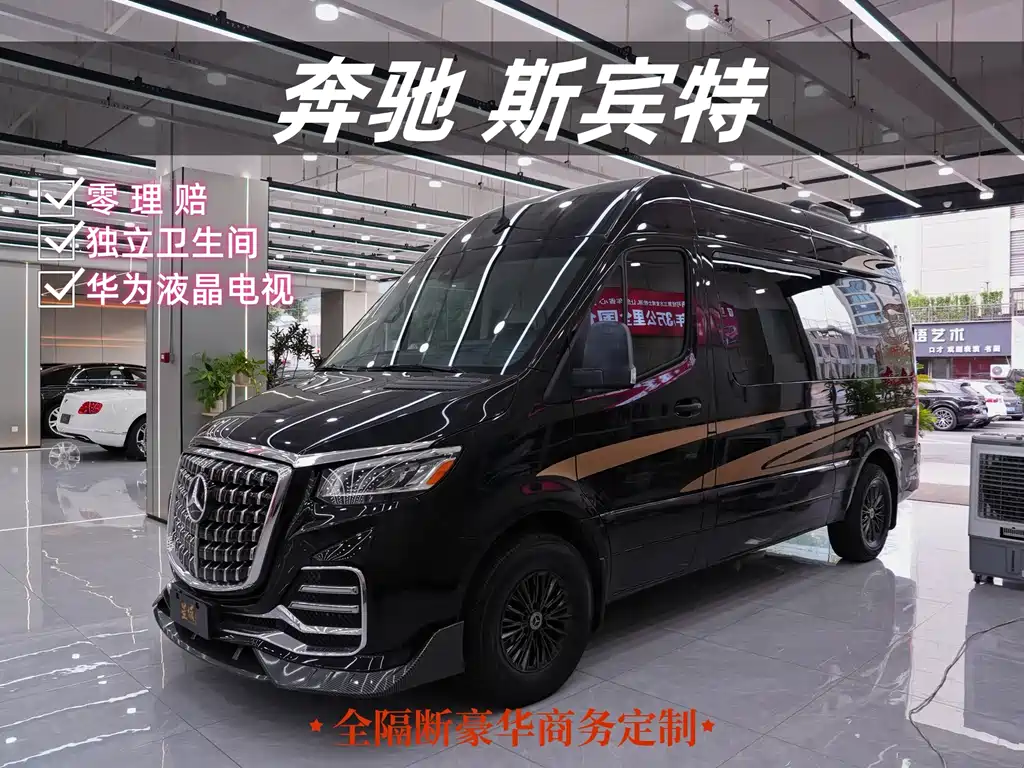 Mercedes-Benz Sprinter 2024 2.0L AT