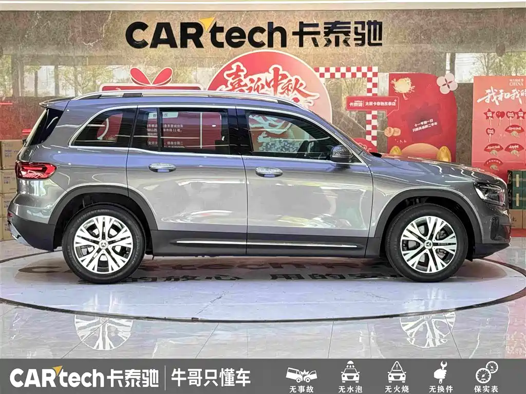 Mercedes-Benz GLB — миниатюра 8