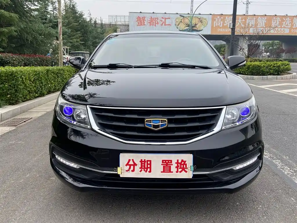 GEELY AUTOMOBILE VISION