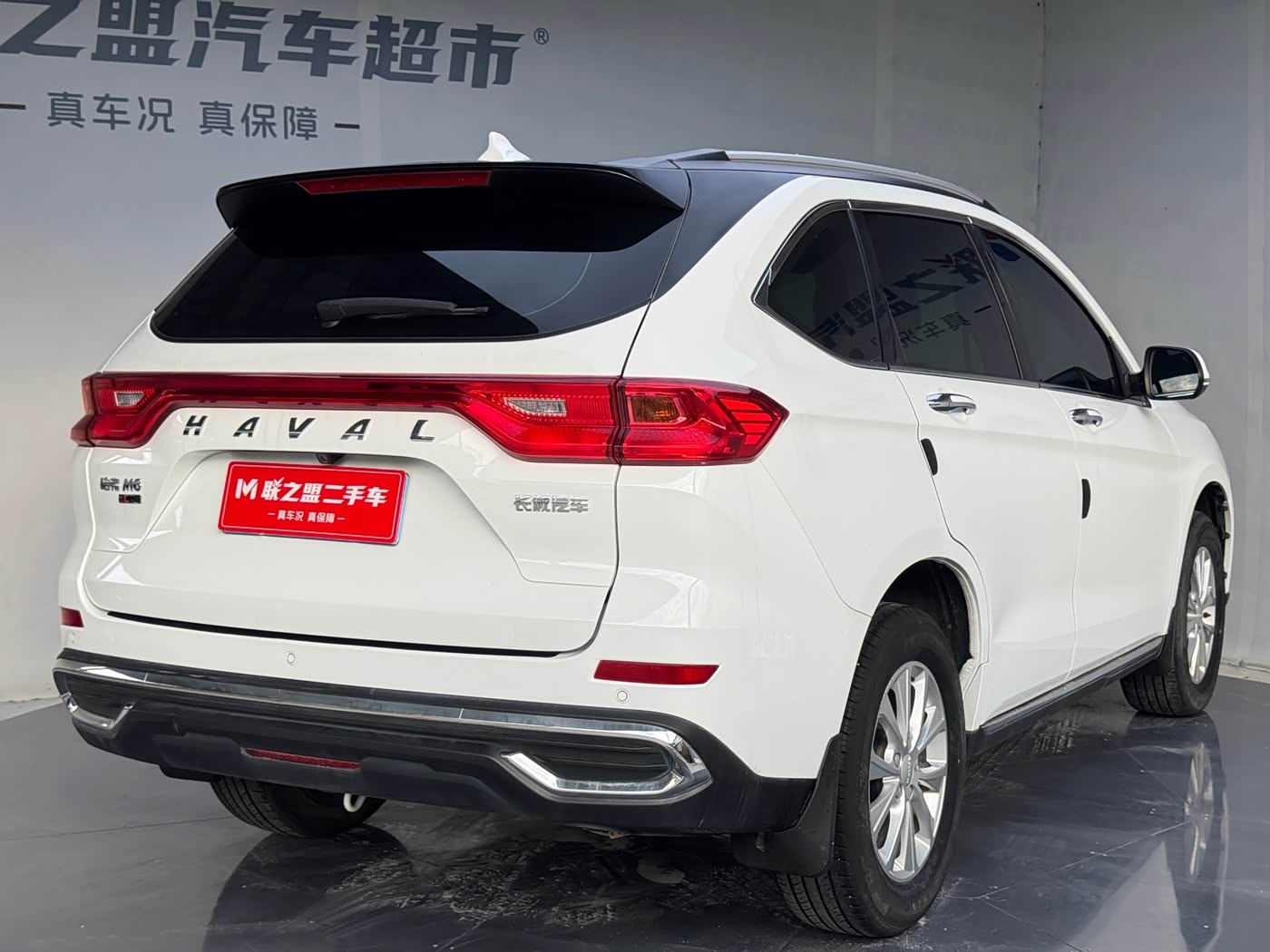 Haval Haval M6 1.5 л 2023 г. Белый, пробег 41000 км