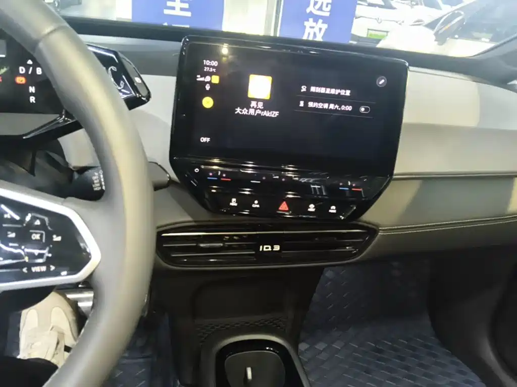 Volkswagen ID.3 — миниатюра 13