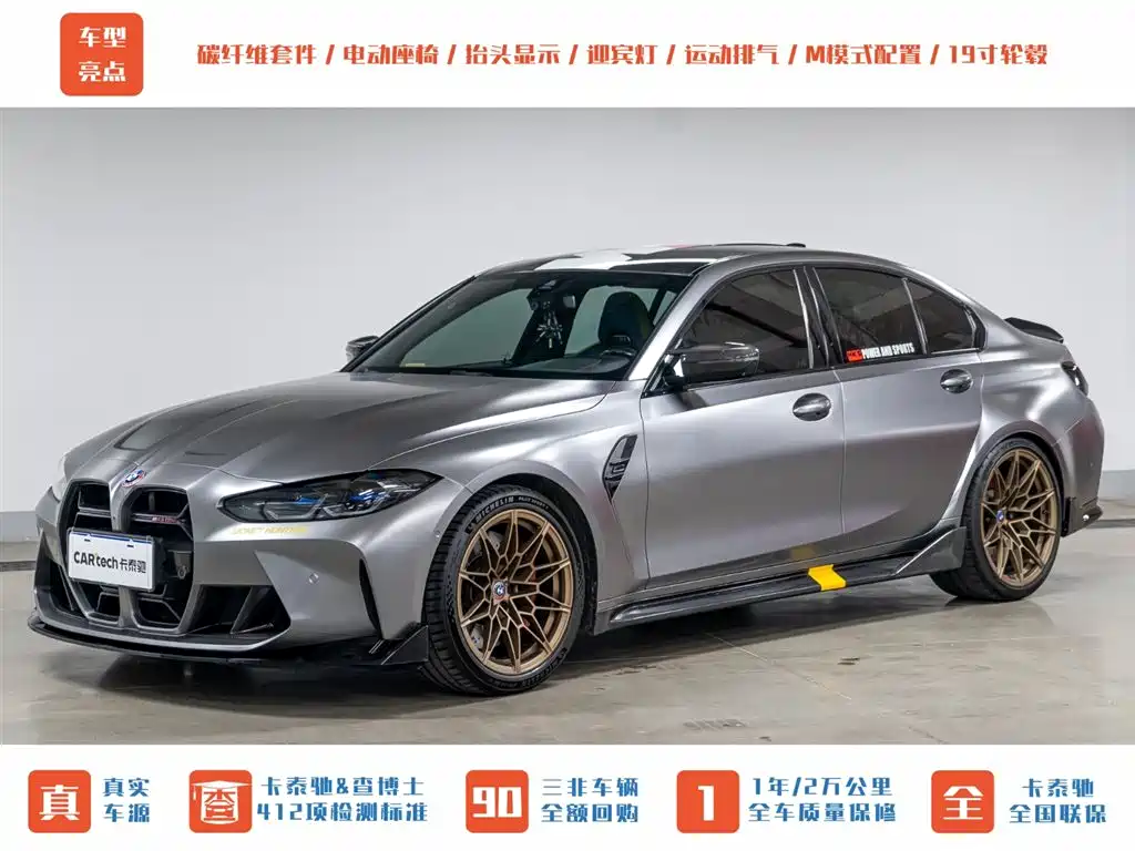 BMW M3 2021 M3