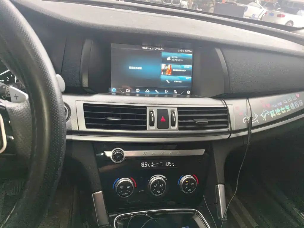 Haval H7 2021 2.0T Enjoy