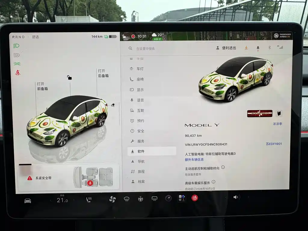 Tesla Model Y — миниатюра 6