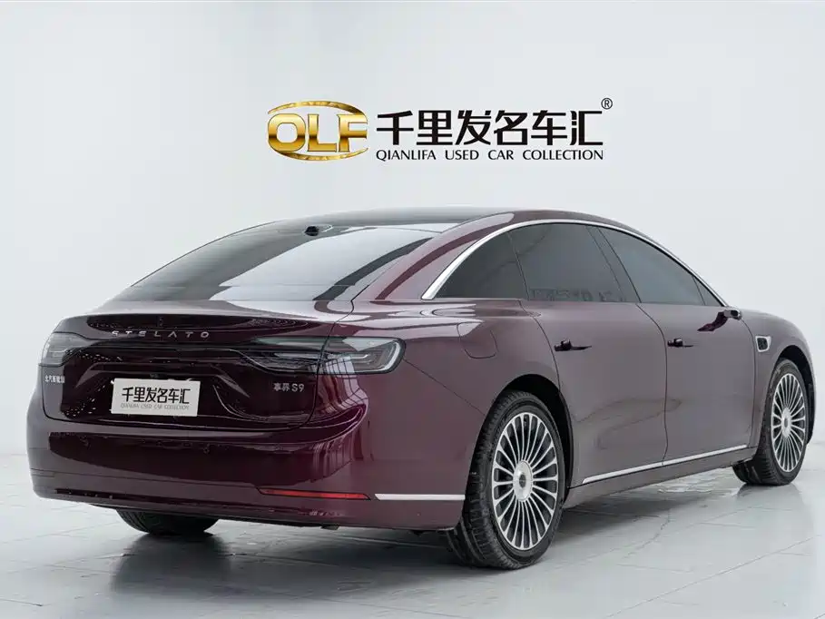 AITO ENJOY THE WORLD S9