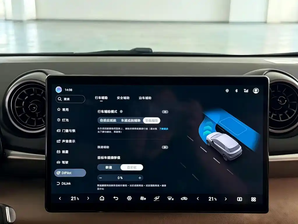 BYD Dolphin — миниатюра 8