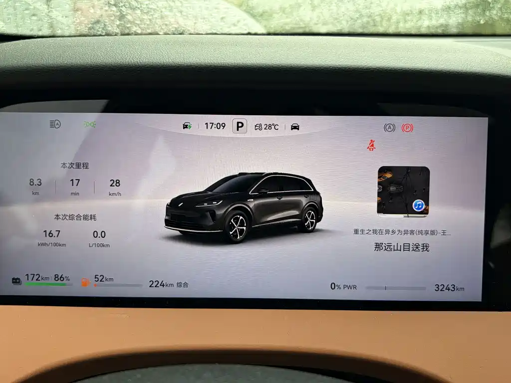 Shangjie H5 2025 Max