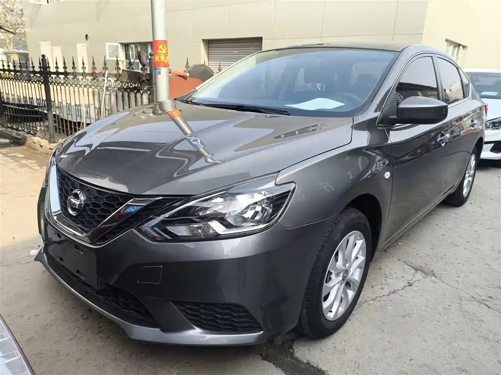 Nissan Sylphy 2023