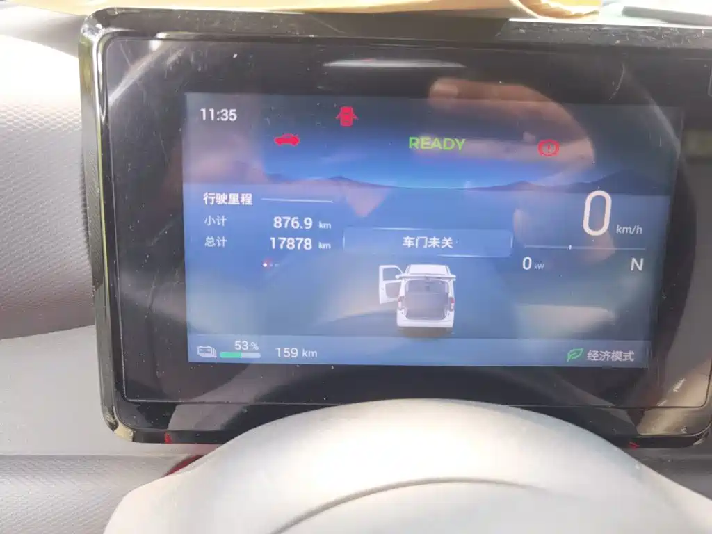 Wuling Zhiguang EV — миниатюра 5