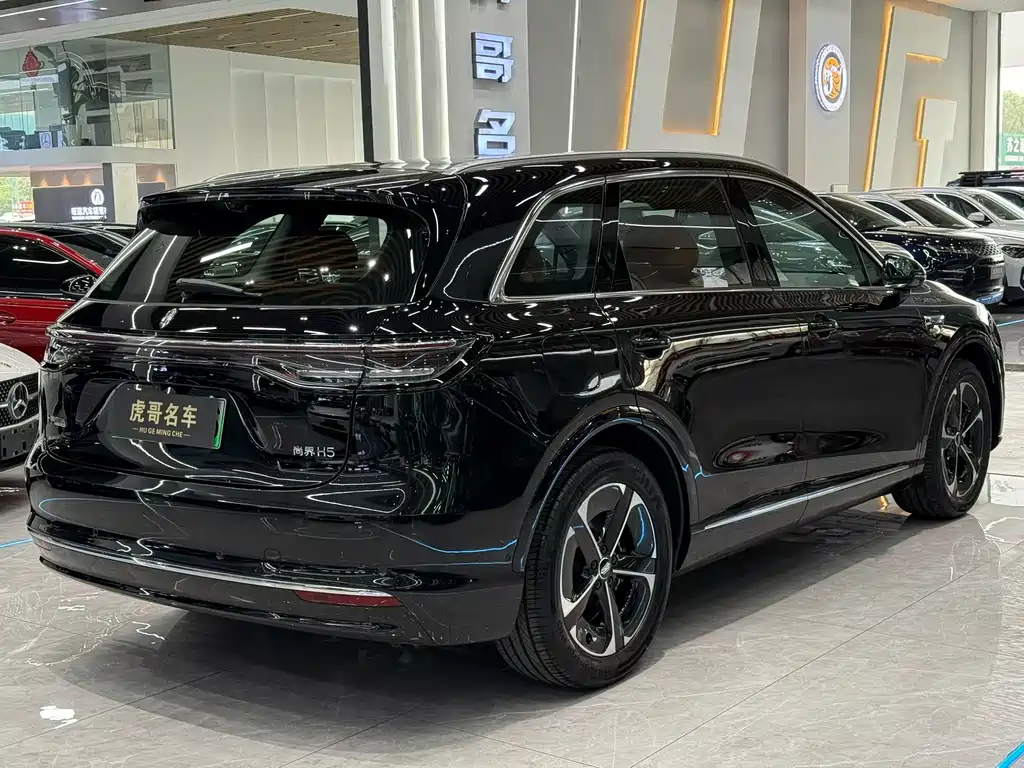 Shangjie H5 2025 Max