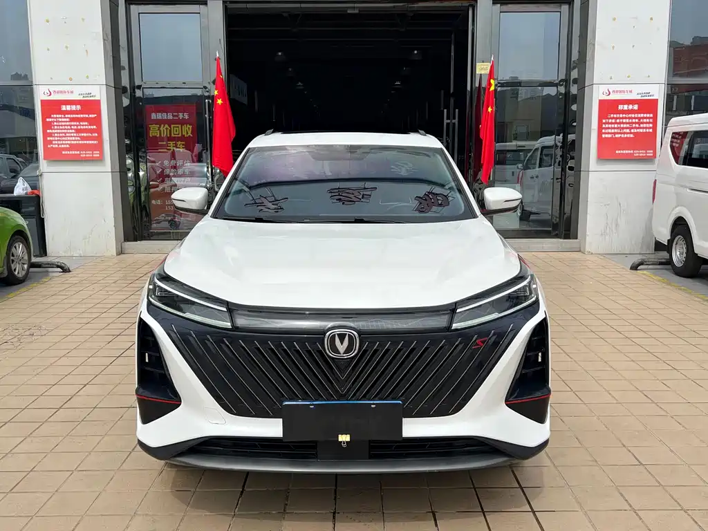 Changan CS75 PLUS — миниатюра 2