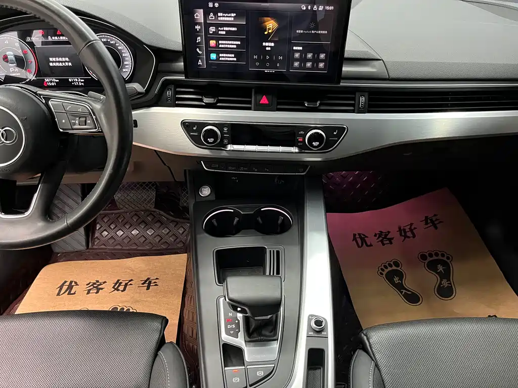 Audi A4L 2020 40 TFSI Luxury