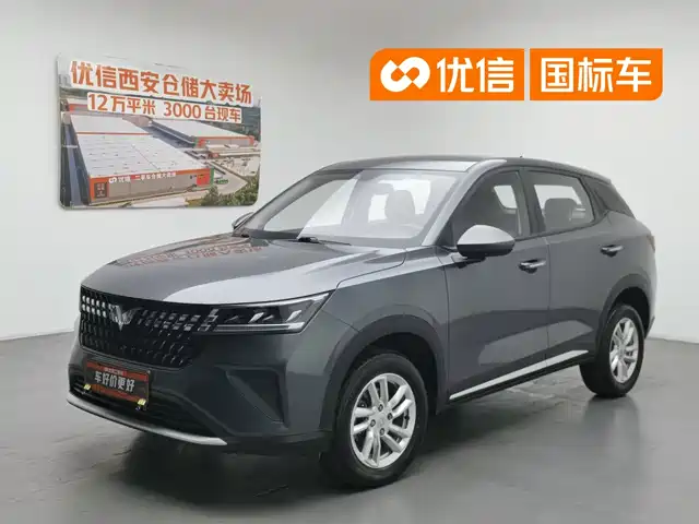 2024 Wuling Motors Xingchi