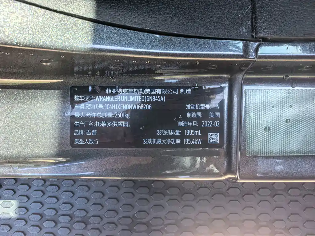 Jeep Wrangler — миниатюра 11