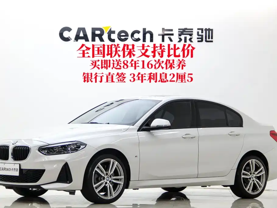 BMW 1 Series 120i Leading M Sport Package