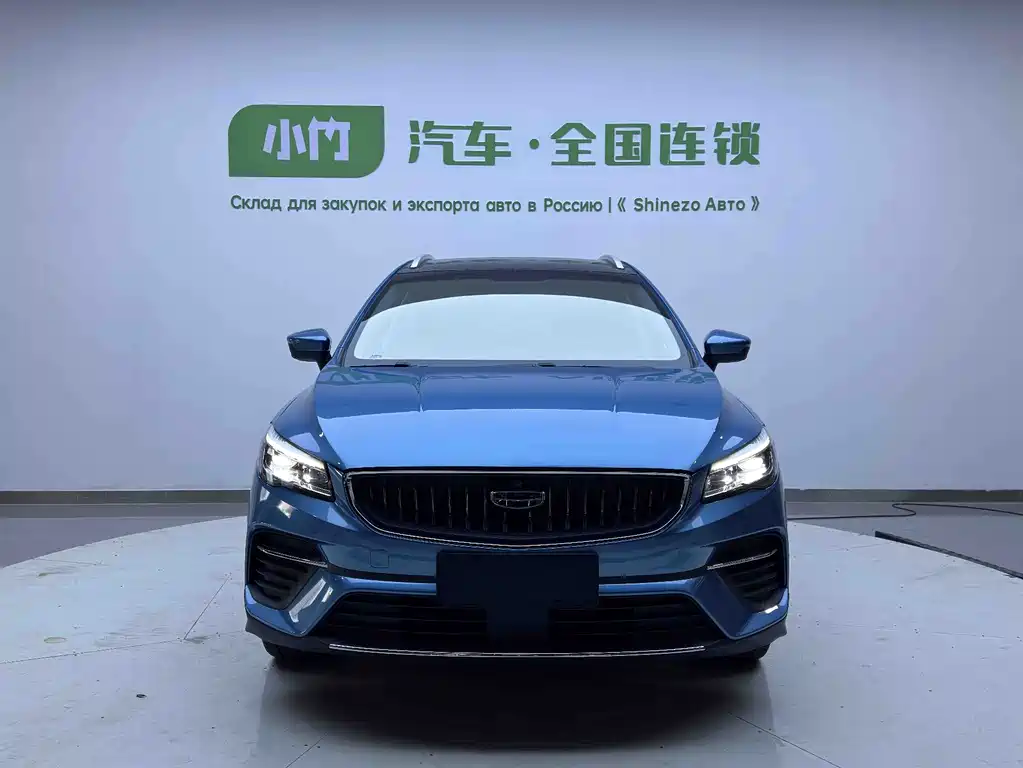 Geely Emgrand S S 2021 1.4T CVT Luxury