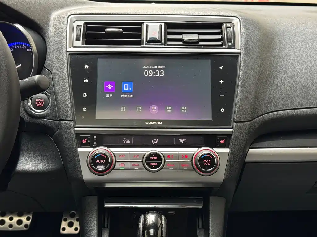 Subaru Legacy — миниатюра 14