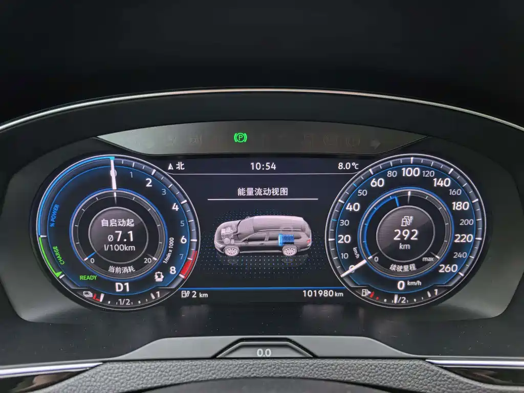 Volkswagen Viloran New Energy — миниатюра 10