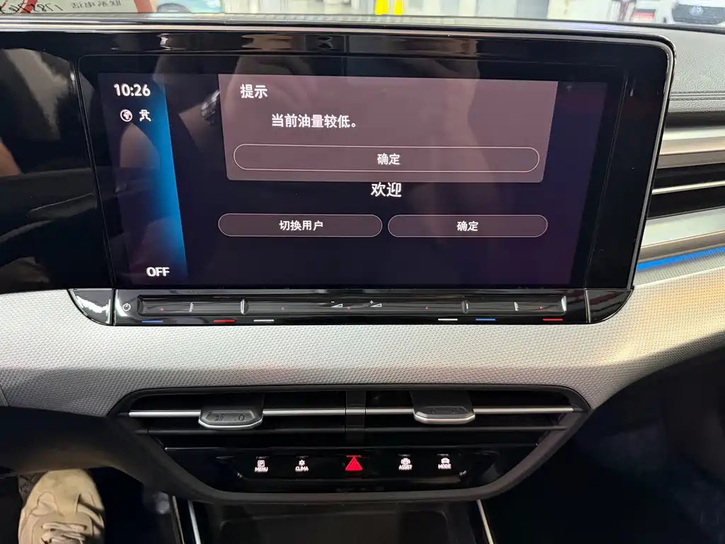 Volkswagen Lamando — миниатюра 16