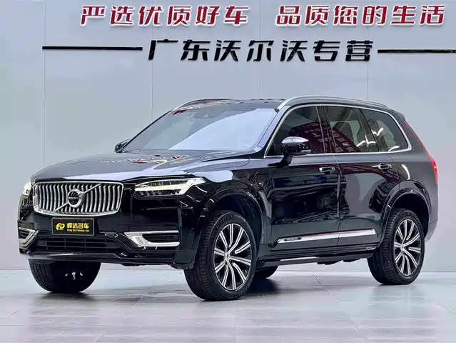 Volvo XC90 PHEV