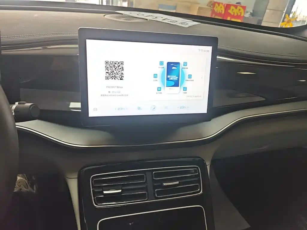 BYD Qin Plus 2023 — фото 12