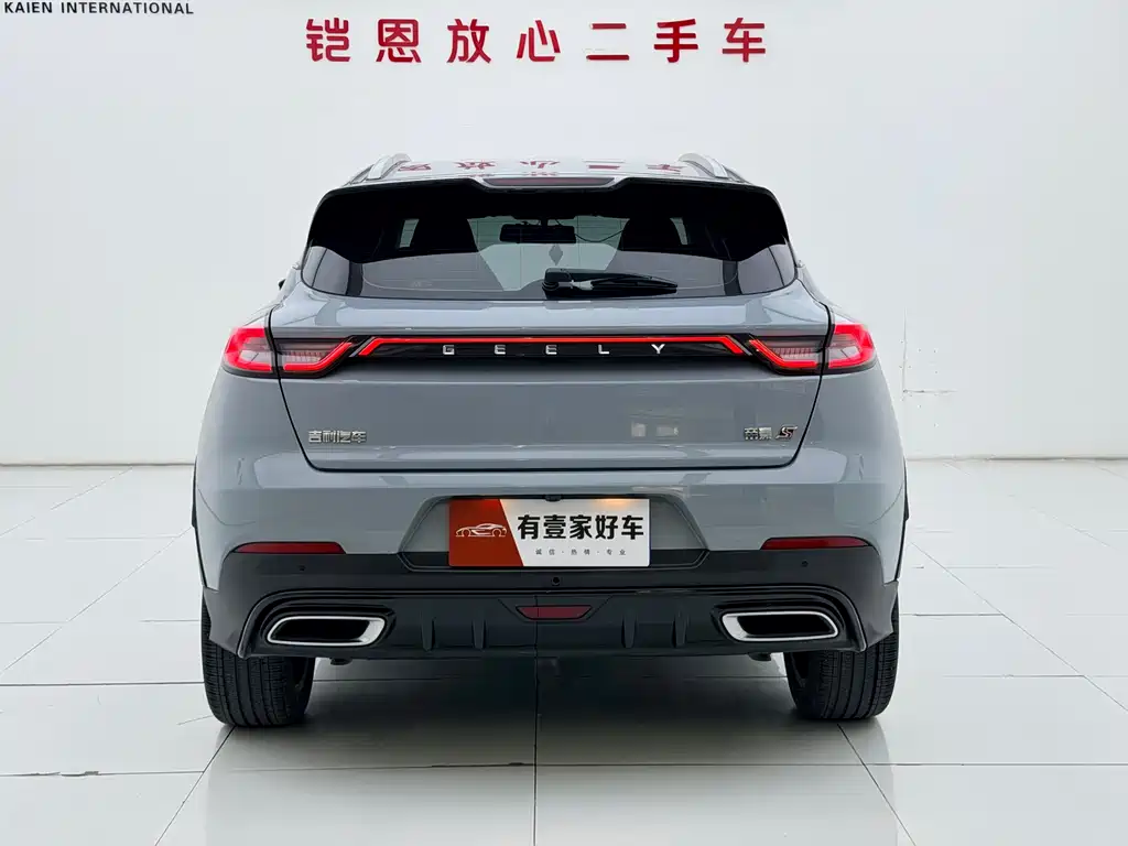 Geely Emgrand S S 2022 1.4T CVT