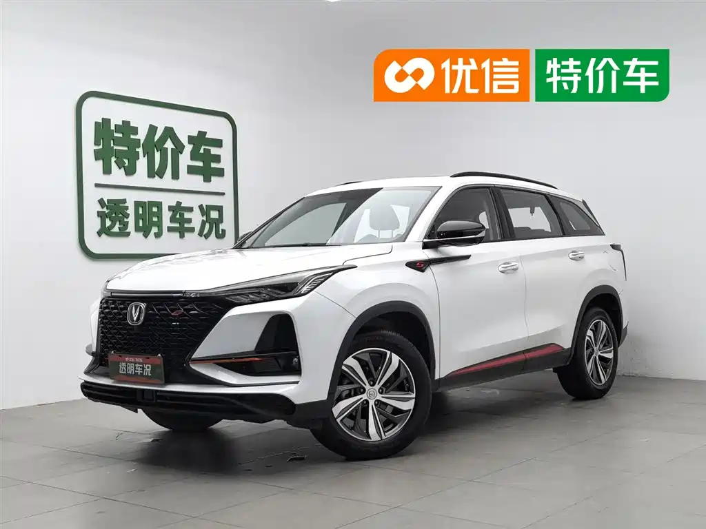 Changan CS75PLUS