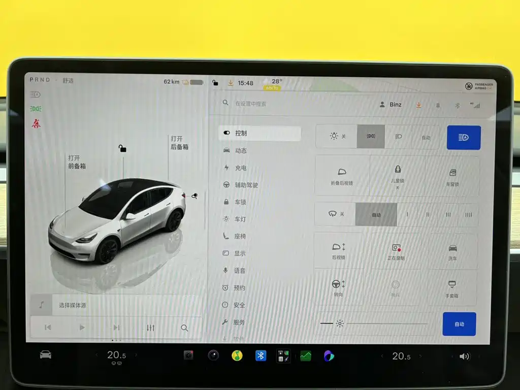Tesla Model Y — миниатюра 16