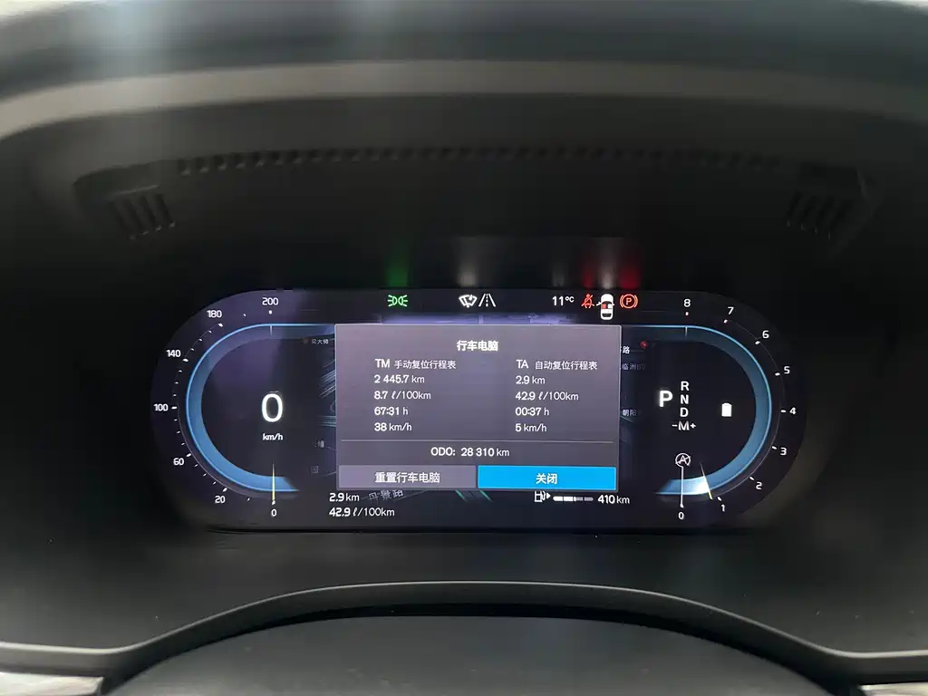 Volvo XC60 — миниатюра 18