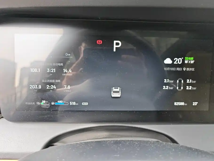 Li Auto Li ONE — миниатюра 14