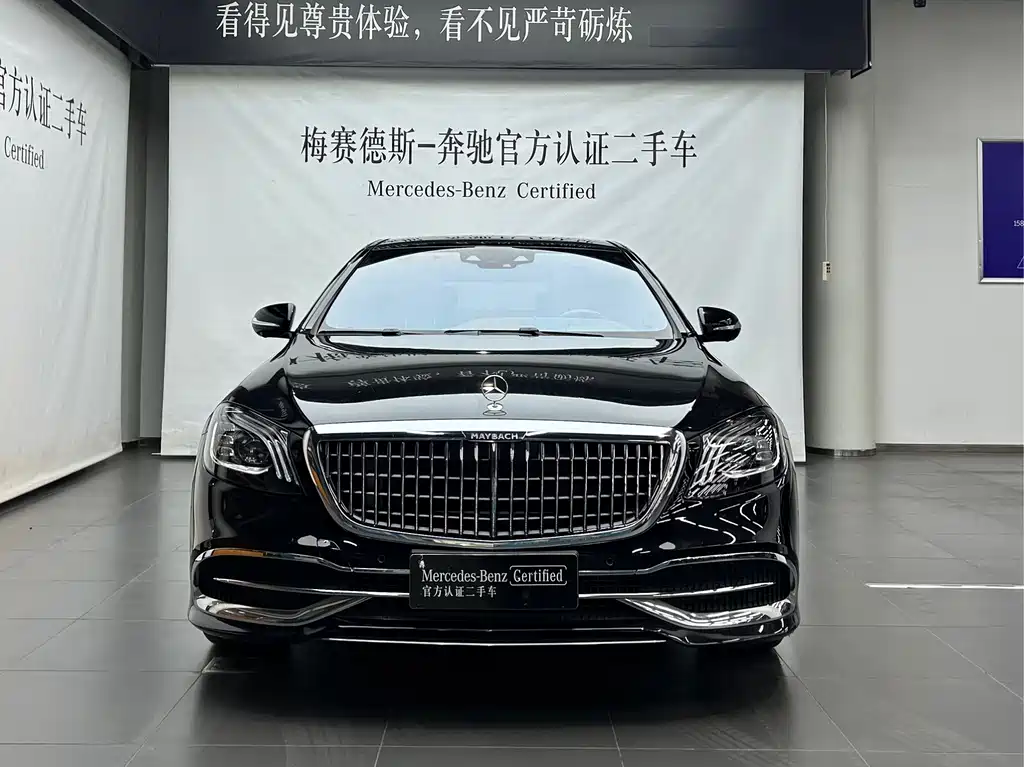 Mercedes-Benz Maybach S-Class S 2020 S 450 4MATIC