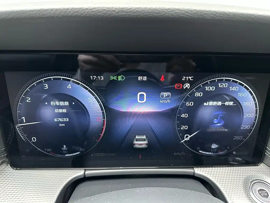 Hongqi Hongqi H5 — миниатюра 18
