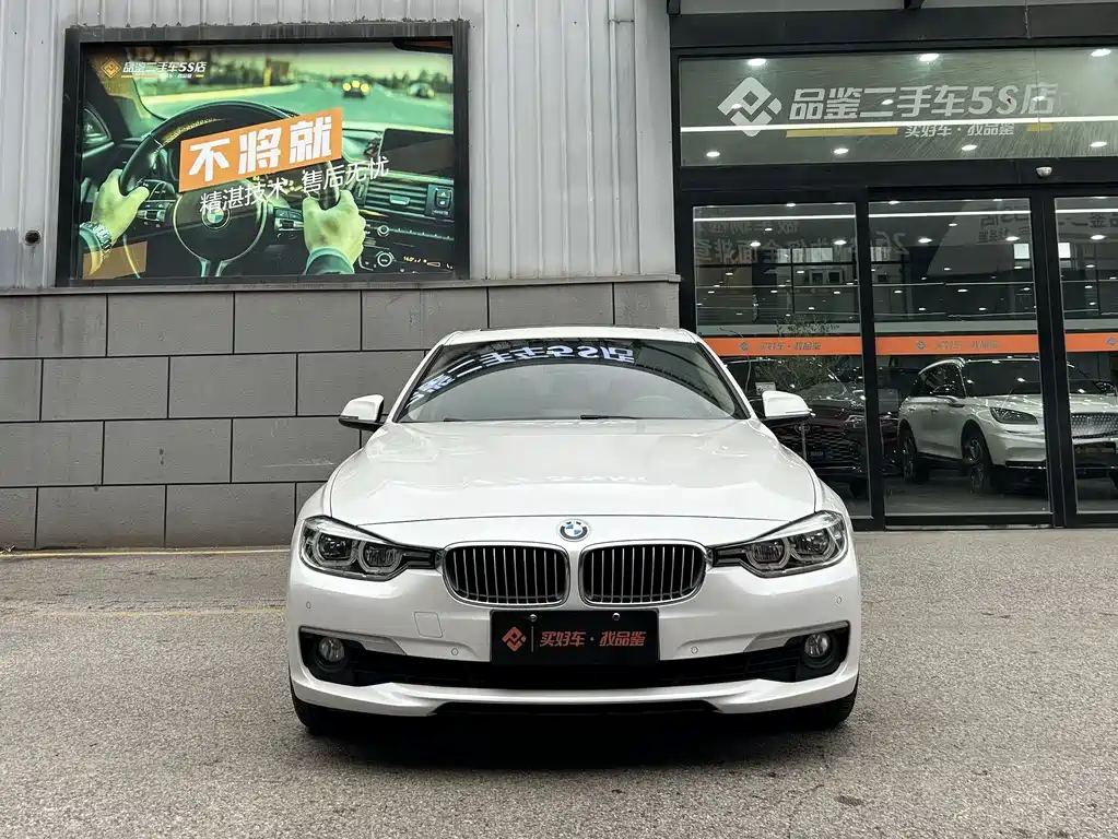 BMW 3 Series 3 2018 320Li Fashion