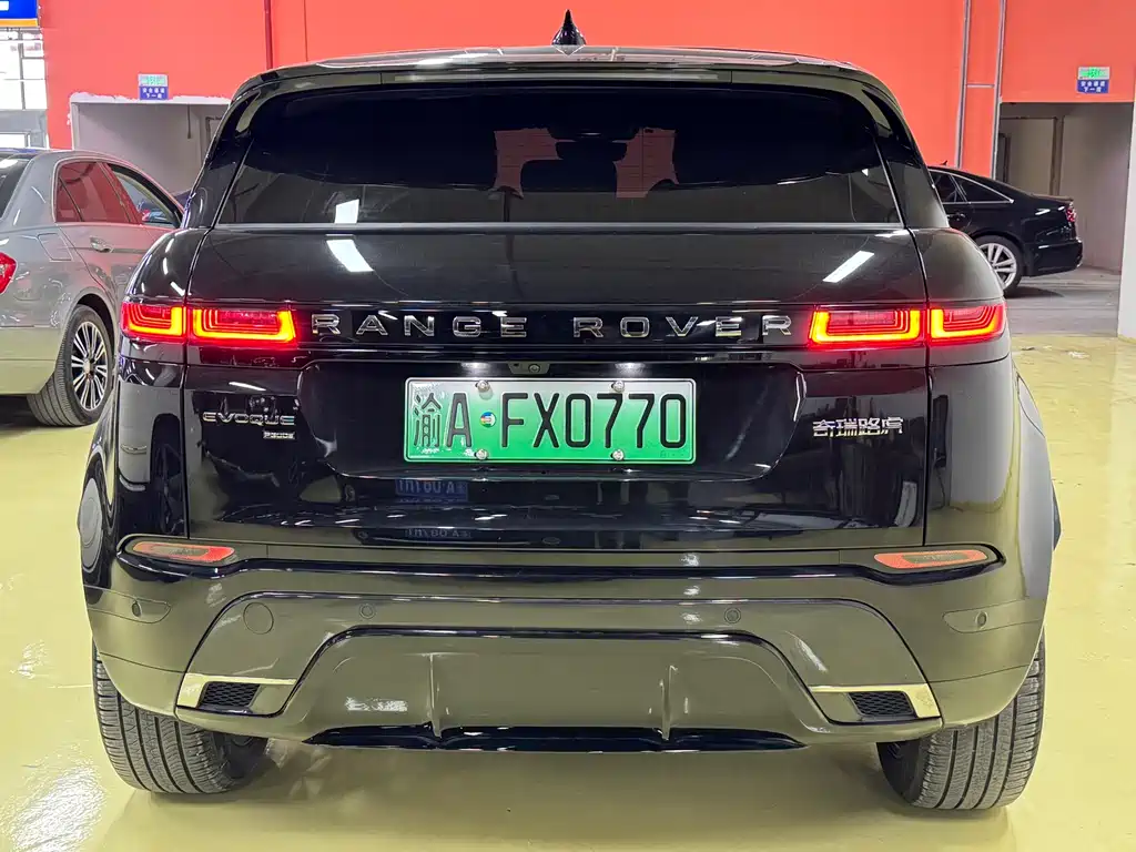 LAND ROVER RANGE ROVER AURORA NEW ENERGY