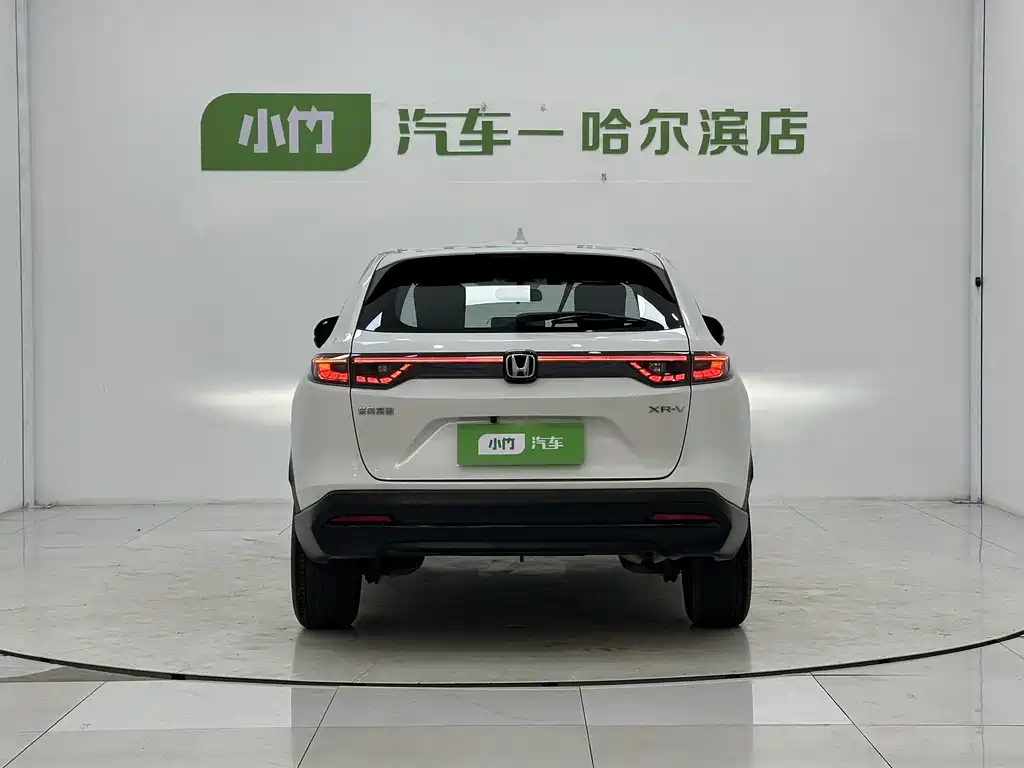 Honda XR-V 2023 1.5L CVT