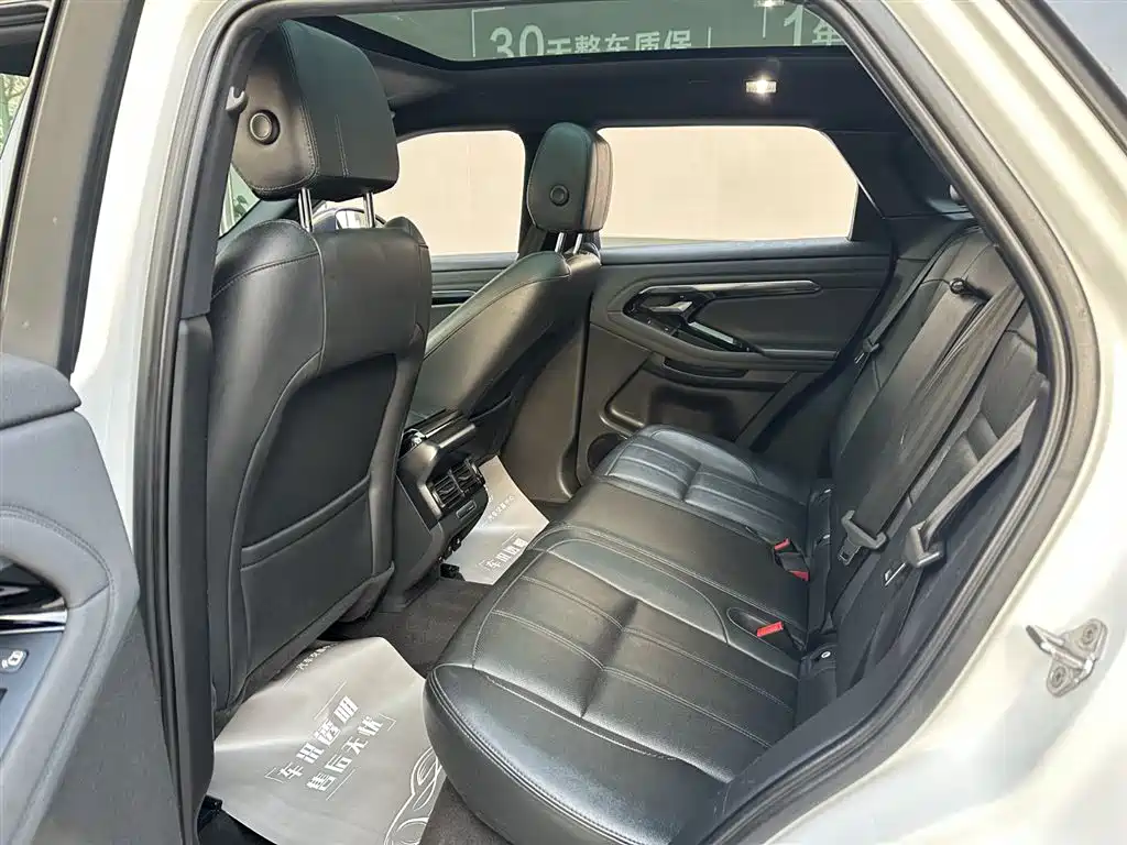 LAND ROVER RANGE ROVER AURORA