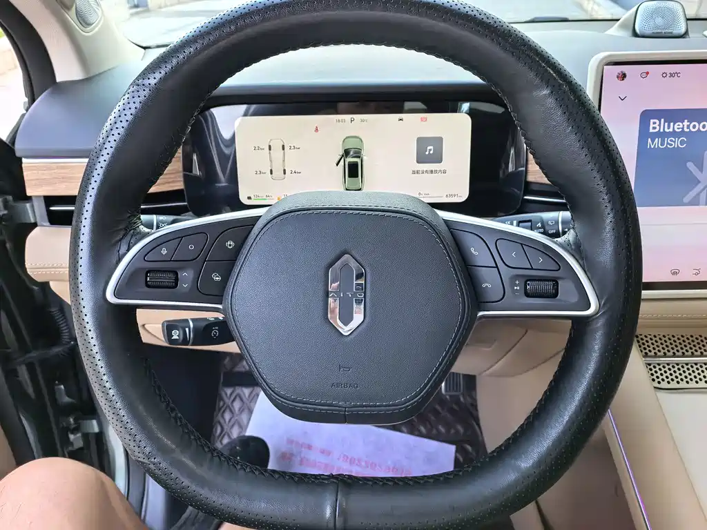 AITO AITO M7 — миниатюра 14