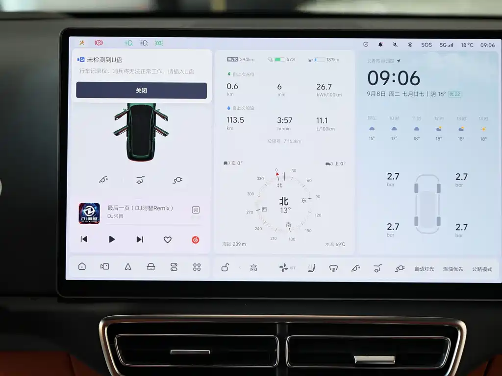 Li Auto Li L9 — миниатюра 10