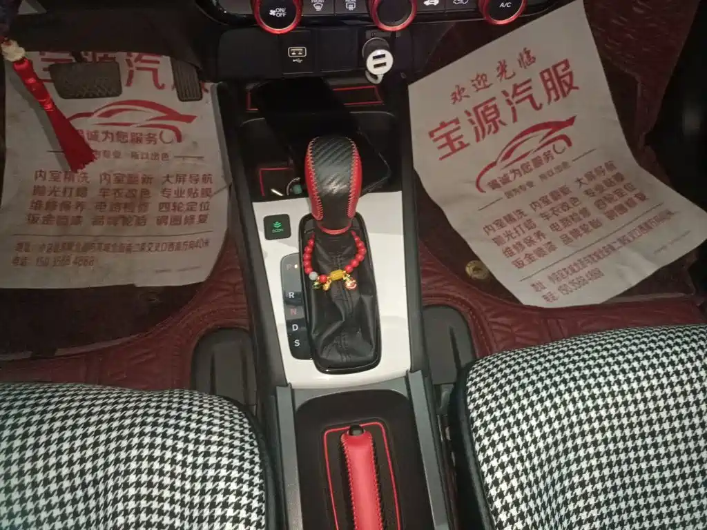 Honda Fit 2021 1.5L CVT